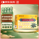 [胡庆余堂] 大补阴丸(浓缩丸)3g*10袋/盒