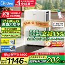 美的（Midea）除湿机/抽湿机 除湿量50升/天 2分钟见效 家用智控地下室复式别墅商用工业吸湿器CF50BD/N7-DP5