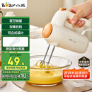 小熊（Bear）打蛋器 家用电动打蛋机 迷你奶油打发器 烘焙手持自动搅蛋器搅拌器  DDQ-B01K1