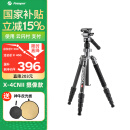 富图宝（Fotopro）X-4CN VIDEO 液压视频云台 可变独脚 碳纤维相机摄影摄像视频拍摄三脚架 银色