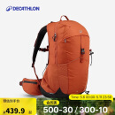 迪卡侬双肩背包MH500新款户外旅行徒步登山背负系统轻量化25L-5419788