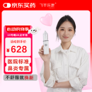 飞羊乐康电动喷雾洗鼻器婴幼儿鼻炎鼻窦炎海盐水吸鼻器1.8套装FYDS-I-a