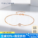 谢瑞麟18K金钻石手链彩金玫瑰金手链手饰女款64089 钻石共7颗，约13分