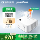 鱼跃（Yuwell）雾化器儿童成人老人医用家用空气压缩式雾化机403H国家补贴