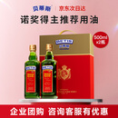 贝蒂斯（BETIS）特级初榨橄榄油500ml*2礼盒 企业福利 西班牙原装进口 团购