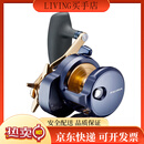 达亿瓦（DAIWA）新款 高精度强力支持齿轮和线杯SALTIGA 15 海钓轮 铁板轮 远投 15S/SL6.3速比 右手型