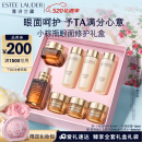 雅诗兰黛小棕瓶护肤套装(棕瓶50ml+棕眼15ml)化妆品520送女友礼物