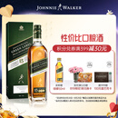 尊尼获加（JOHNNIE WALKER）绿方绿牌15年 苏格兰调和威士忌 洋酒 750ml 七夕情人节礼物