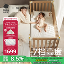 babycare婴儿床0-3岁宝宝实木床儿童床拼接快装床多功能新生儿床 弗里斯克