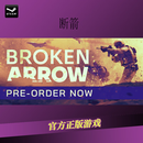 PC中文正版 steam平台 国区 断箭 Broken Arrow 断剑 国区 标准版 中国大陆地区