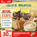 英氏（Engnice）有机婴幼儿面条200g加锌辅食面婴儿小宝宝儿童挂面早餐面食线面