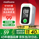 medisana医家用血氧仪指夹式氧饱和度检测心率监测手指尖脉氧仪氧饱夹70C