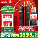 萤石Y3000FVX Plus智能锁 3D人脸识别支持掌静脉无需指纹 双摄双画面可视 家用全自动猫眼门铃视频门锁