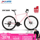 喜德盛【门店提车】平把公路车极速380油压碟刹24速变速X6铝合金 蜜桃粉 450mm