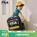 FILA斐乐儿童书包2025新款男女童减负双肩包小学生书包潮 YE S