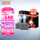 欧司朗（OSRAM）汽车氙气大灯远近光灯 D系列氙气LED汽车灯泡 D3S 12V 45W
