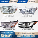 LDVEP适配09-11-15-21年新老款丰田汉兰达前大灯总成车头照明灯 15到17款低配原装品质三年质保白 单支装 驾驶位-左前