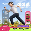 安踏儿童梭织运动长裤男女童2025夏季舒适轻薄梭织运动长裤A72527501