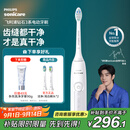 飞利浦（PHILIPS）【肖战推荐】电动牙刷钻石3系 教师节礼物 情侣送男生女友 微泡水流HX5181/01皓月白 国家补贴