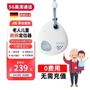 慕朗迪老人儿童定位神器 隐藏款 可通话 纽扣防丢器 老人定位追踪器 痴呆gps老年人小孩语音防水微型防拆 0费用【精准定位+通话+一键求救+轨迹-自动接听】