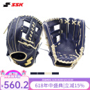 SSK日本WinDream系列即战型牛皮棒球手套垒球专业青少年成人入门 藏蓝色11.75寸12岁以上 右投