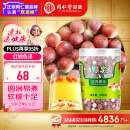 同仁堂品牌 北京同仁堂 芡实300g 广东生芡实鸡头米搭配枸杞莲子茯苓