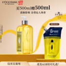 欧舒丹礼盒清新马鞭草沐浴露500ml沐浴啫喱清洁留香保湿礼物送男生