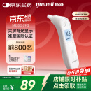 鱼跃(yuwell)红外耳温计YHT101耳温枪入耳式医用温度计电子体温计
