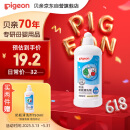 贝亲（Pigeon）奶瓶清洗剂 洗奶嘴果蔬水杯餐具玩具洗洁精小瓶 400ml MA26
