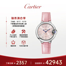 卡地亚(Cartier)瑞士手表蓝气球系列机械女表WSBB0069(原WSBB0031)礼物