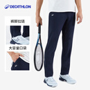 迪卡侬网球运动长裤男速干卫裤休闲裤子-2886066