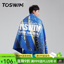 TOSWIM拓胜游泳速干浴巾温泉吸水巾男女成人披风运动健身旅行毛巾快干 粼粼水痕【160*80cm】
