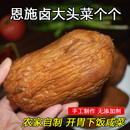 茶查溪恩施特产大头菜咸菜丝麻辣酱腌菜整个卤大头菜疙瘩颗粒碎粒下饭菜 香辣卤大头菜丝丝（1斤）