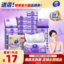 维达（Vinda）抽纸【赵丽颖推荐】棉韧3层100抽*24包S码 亲肤无刺激 纸巾 整箱