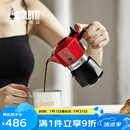 比乐蒂（Bialetti）【胖东来同款】摩卡壶意大利咖啡壶手冲双阀高压红色2杯份