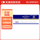 [安理申]盐酸多奈哌齐片 5mg*7片 5盒装