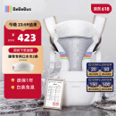 bebebus腰凳婴儿背带前抱式抱娃神器减震四季通用儿童背婴带轻享家香槟金