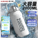 恩尔美（nRMEi）保温保冷杯大容量2000ml男士学生户外运动316吸管运动水壶杯子