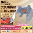 妙界（MIAOJIE）【政府补贴】R3至尊升级版颈椎按摩器肩颈按摩仪按摩披肩斜方肌生日七夕情人节礼物