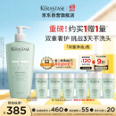 卡诗双重功能洗发水500ml氨基酸无硅油去油清爽净油蓬松柔顺