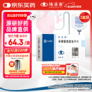 【原研药】络活喜 苯磺酸氨氯地平片 5mg*28片/盒 3盒装