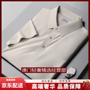 GUYNTS轻奢品牌男士polo衫男夏季新款短袖T恤商务谢谢无痕翻领纯色T 暖白 暖白 M