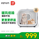 小佩智能宠物烘干箱MAX白色 宠物全自动吹毛机中小型猫犬洗澡神器