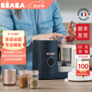 BEABA辅食机婴儿蒸煮搅拌一体宝宝多功能变频营养打泥米糊料理机NEO 孔雀蓝 2叶刀头