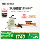 MOKFITNESS(摩刻)一K10磁阻静音划船机家用智能划船器健身训练器材 K10ES旗舰版（山葵绿）自发电