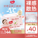 好奇（Huggies）铂金装成长裤L120片(9-14kg)大号婴儿尿不湿小桃裤超薄拉拉裤透气