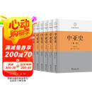 中亚史(全六卷)(区域国别史丛书)
