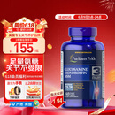 普丽普莱（Puritan's Pride）双倍浓度氨糖240片高效润滑关节 运动健身上班族优选【同价618】