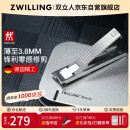双立人（ZWILLING）超薄蝉翼指甲钳防飞溅指甲剪不锈钢指甲刀美甲锉礼盒德国自用送礼
