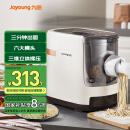 九阳（Joyoung）面条机 家用智能全动面条机 快速出面 6套模具 易清洗电动压面机 JYN-W3